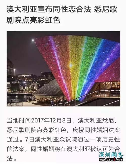 年终总结，2017年Gay圈五大关键词