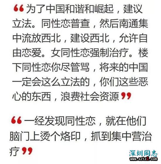 那个拒绝服务同性恋的蛋糕师，千万网友竟为她点赞