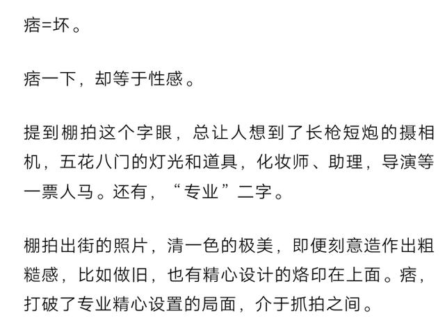 痞一下，原来是男人帅气是不用脱衣服的